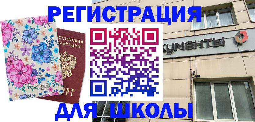 форма 3 в Донецке